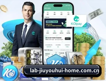 九游会网址 APP 深度功能